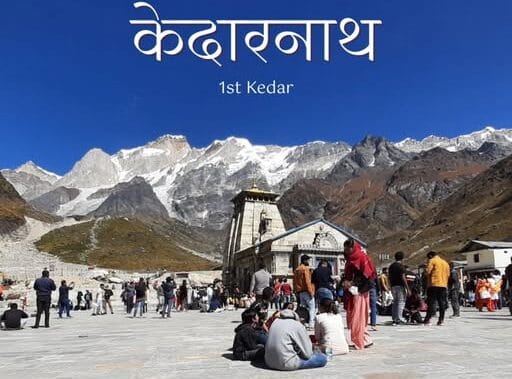 Trekking image